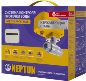  Neptun PROFI Base 3/4