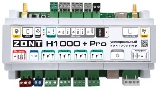  H1000 + Pro,  GSM / Wi-Fi